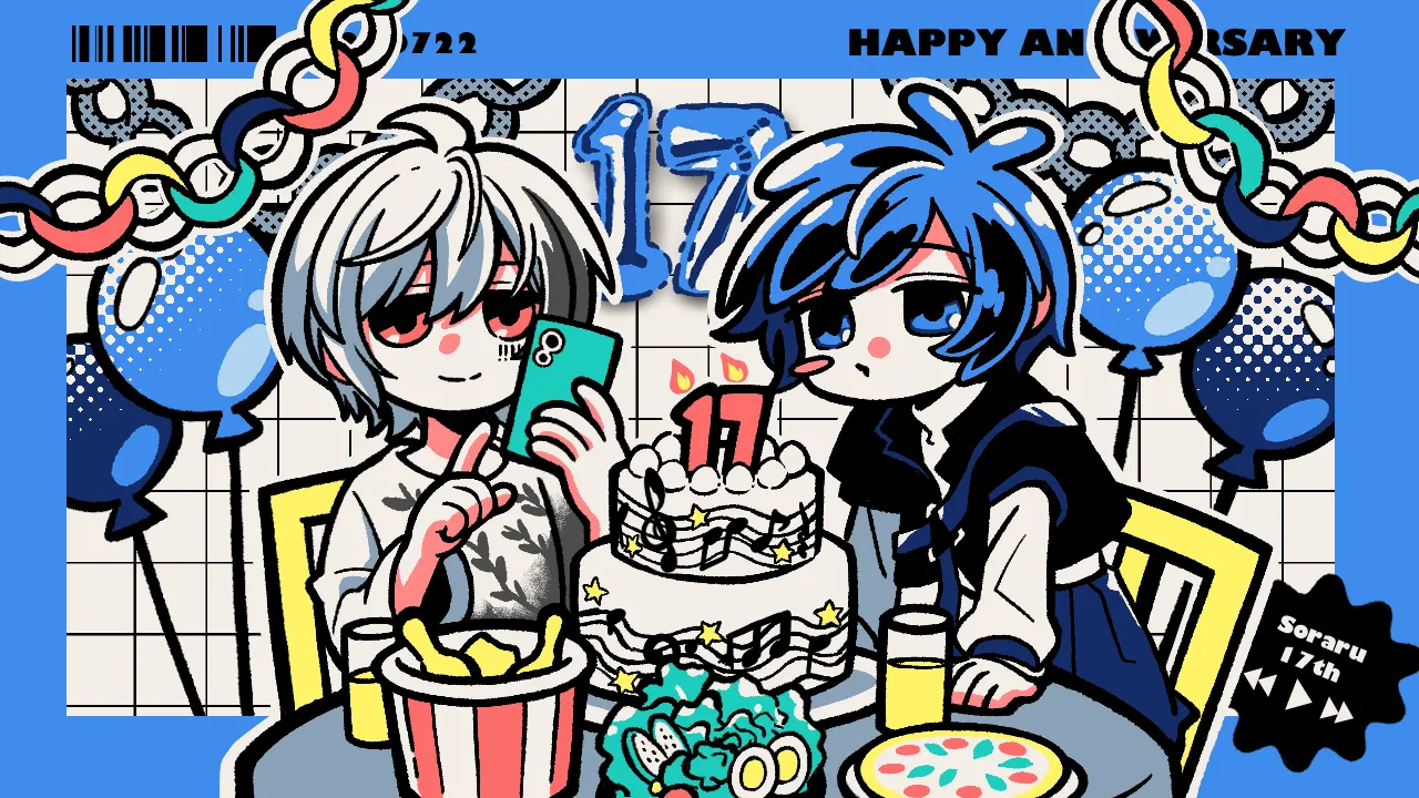 そらる様活動17周年記念配信サムネイル